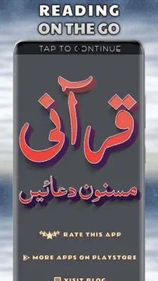 Qurani Masnoon Duain android App screenshot 10