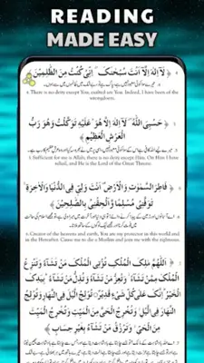 Qurani Masnoon Duain android App screenshot 7